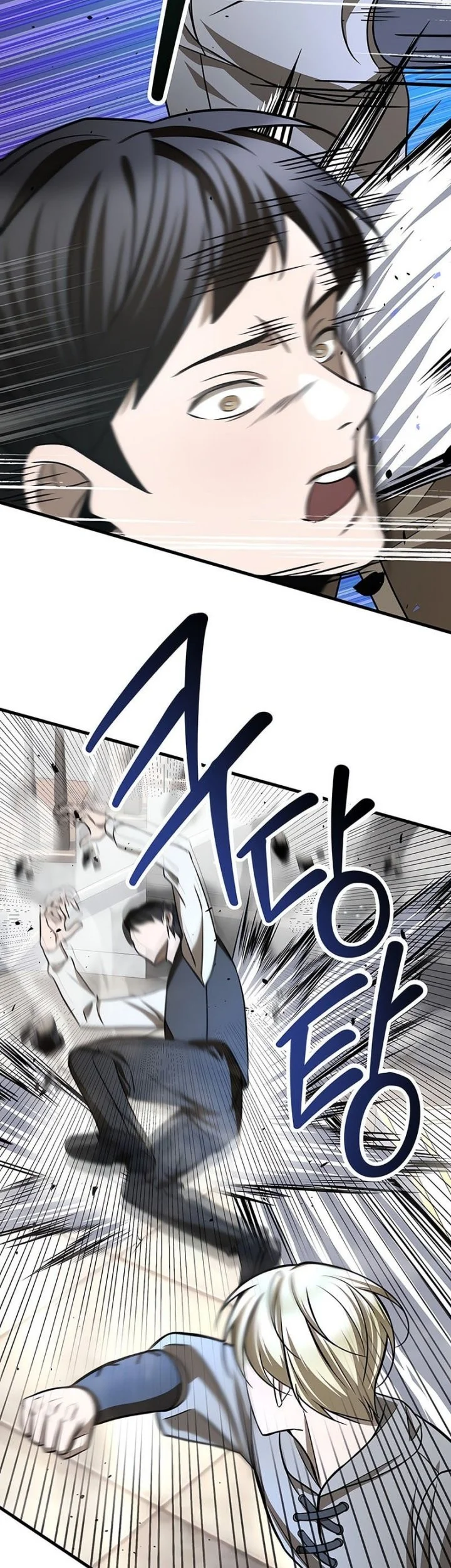 Helmut: The Forsaken Child Chapter 86 Fix Gambar 40